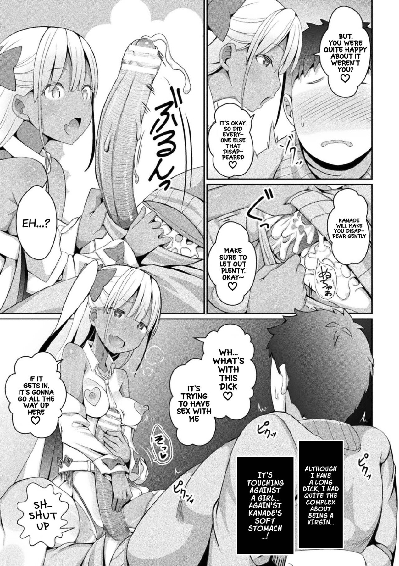 Hentai Manga Comic-Kanade, the eternal female brat vacuum cleaner-Read-9